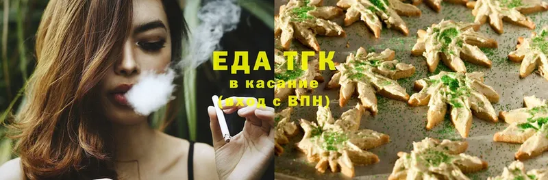 Cannafood марихуана  купить наркоту  omg tor  Коломна 