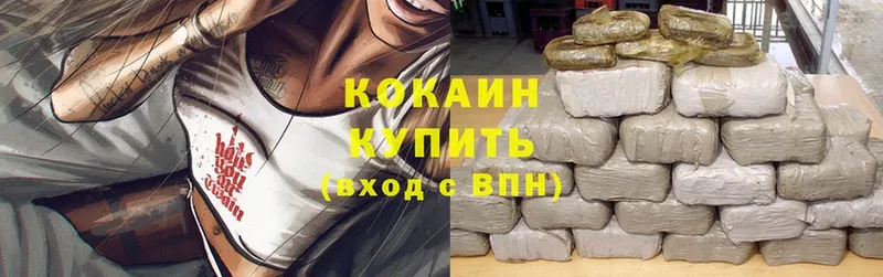 мега ссылки  Коломна  Cocaine 98% 